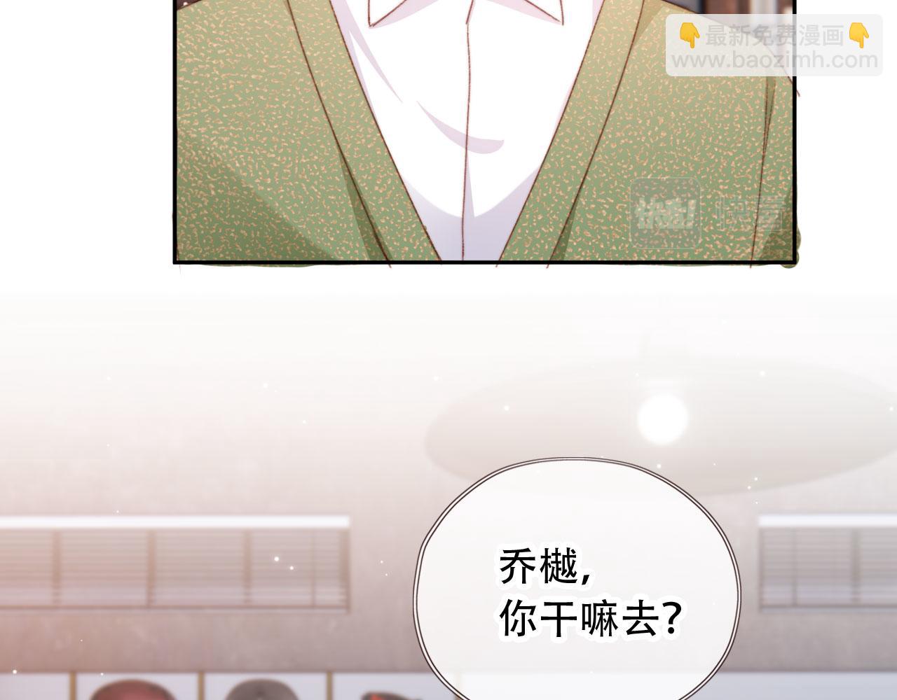 第44话 谈恋爱？(1/3)-第46话