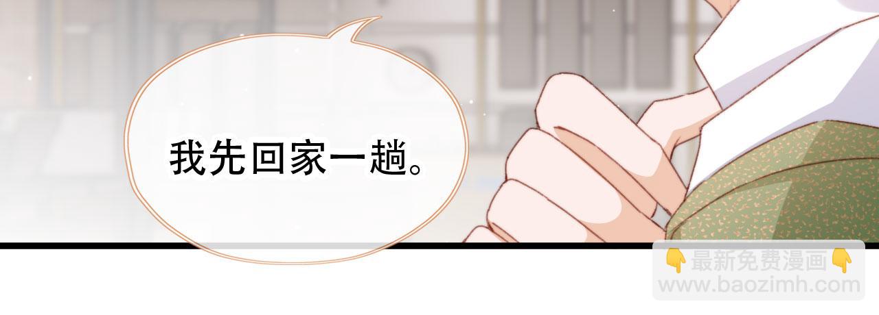 第44话 谈恋爱？(1/3)-第46话