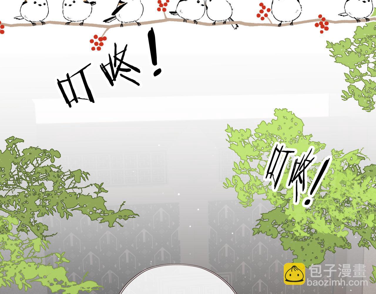 第44话 谈恋爱？(1/3)-第46话