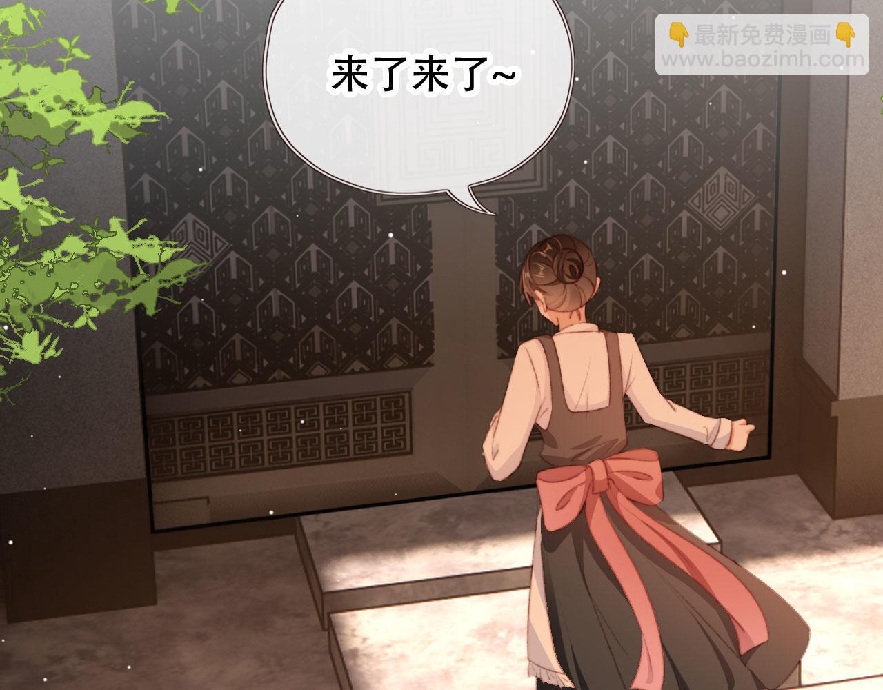 第44话 谈恋爱？(1/3)-第46话