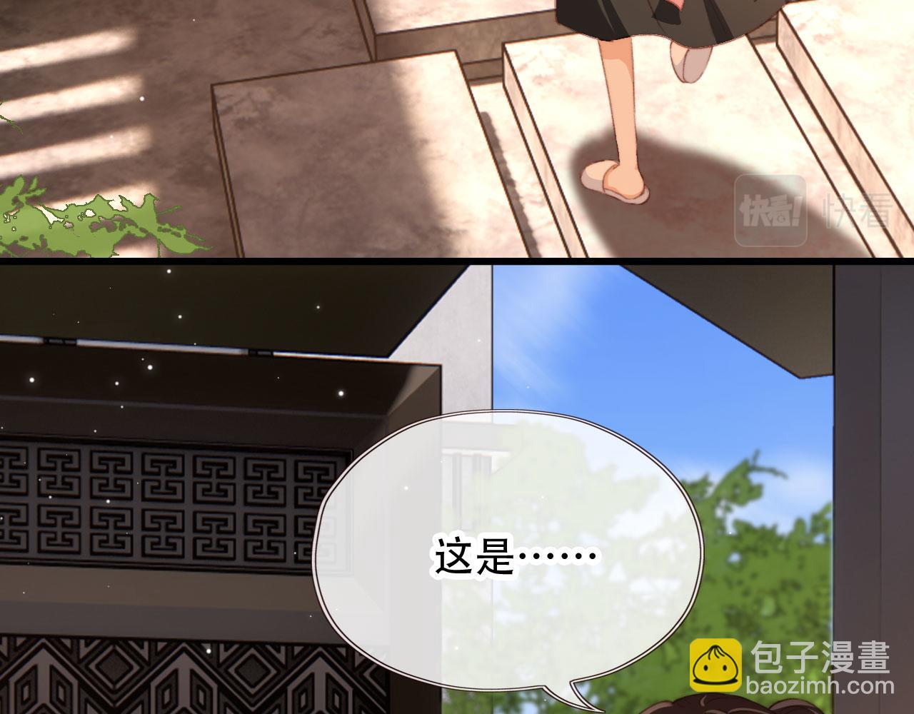 第44话 谈恋爱？(1/3)-第46话