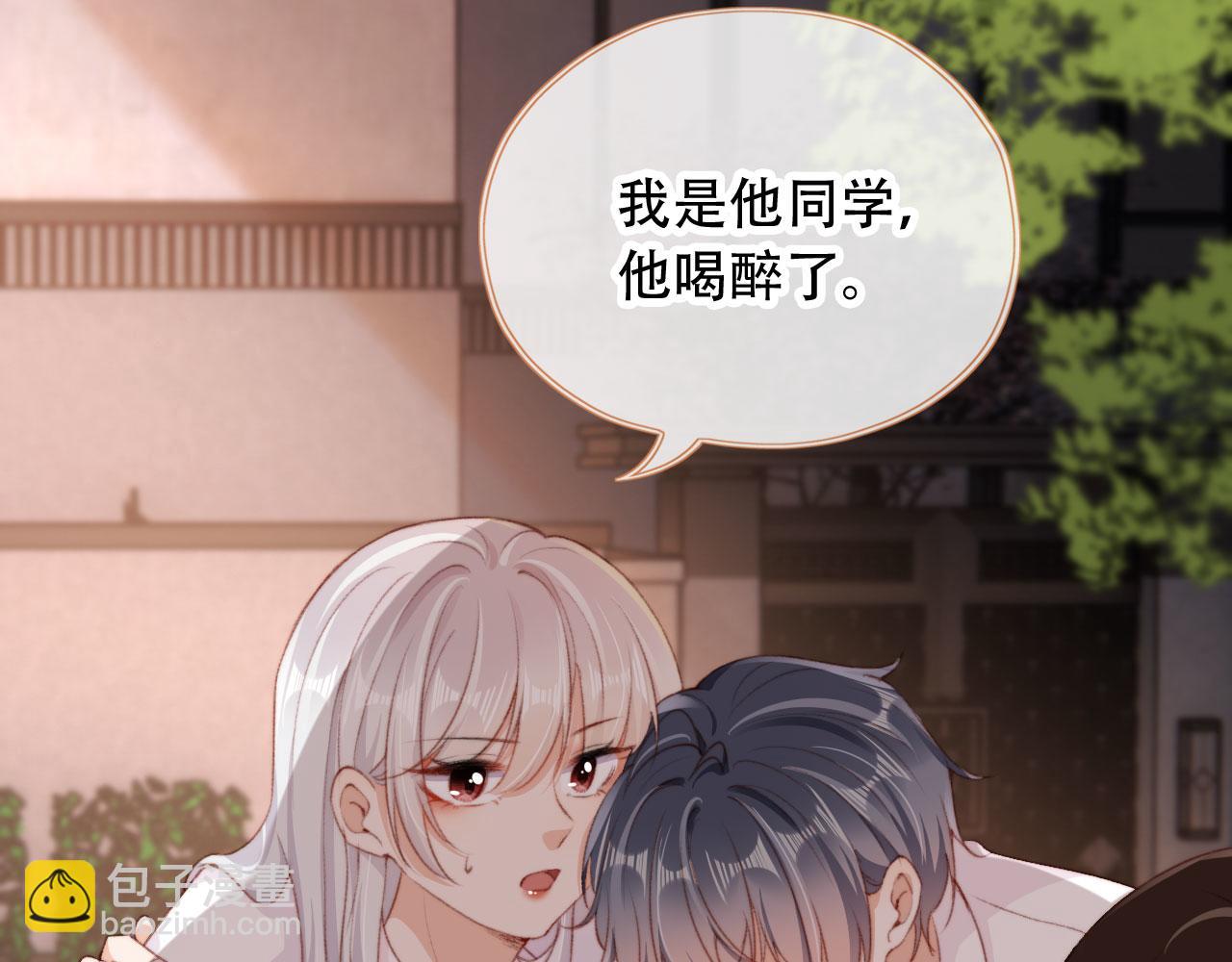 第44话 谈恋爱？(1/3)-第46话