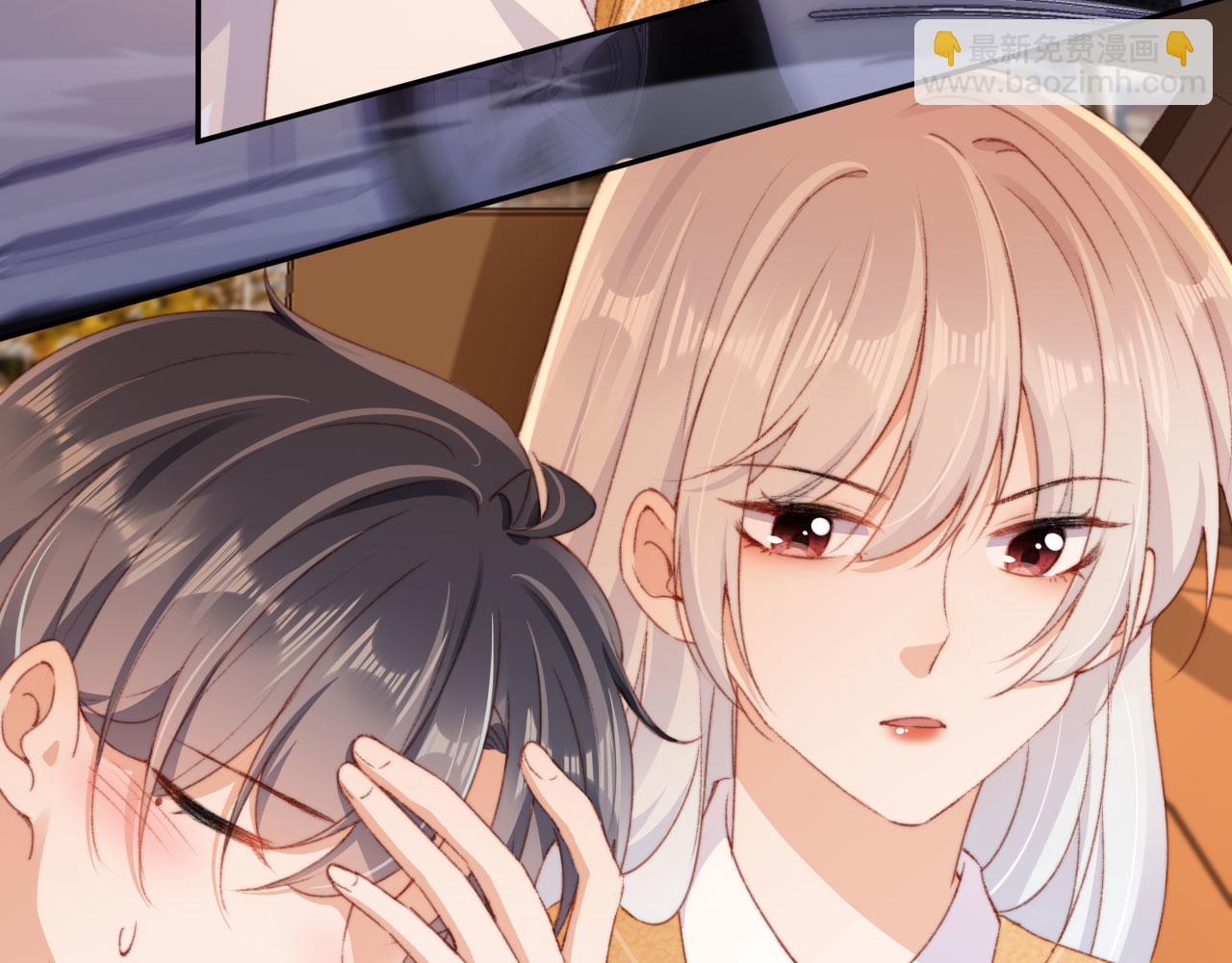 第44话 谈恋爱？(1/3)-第46话