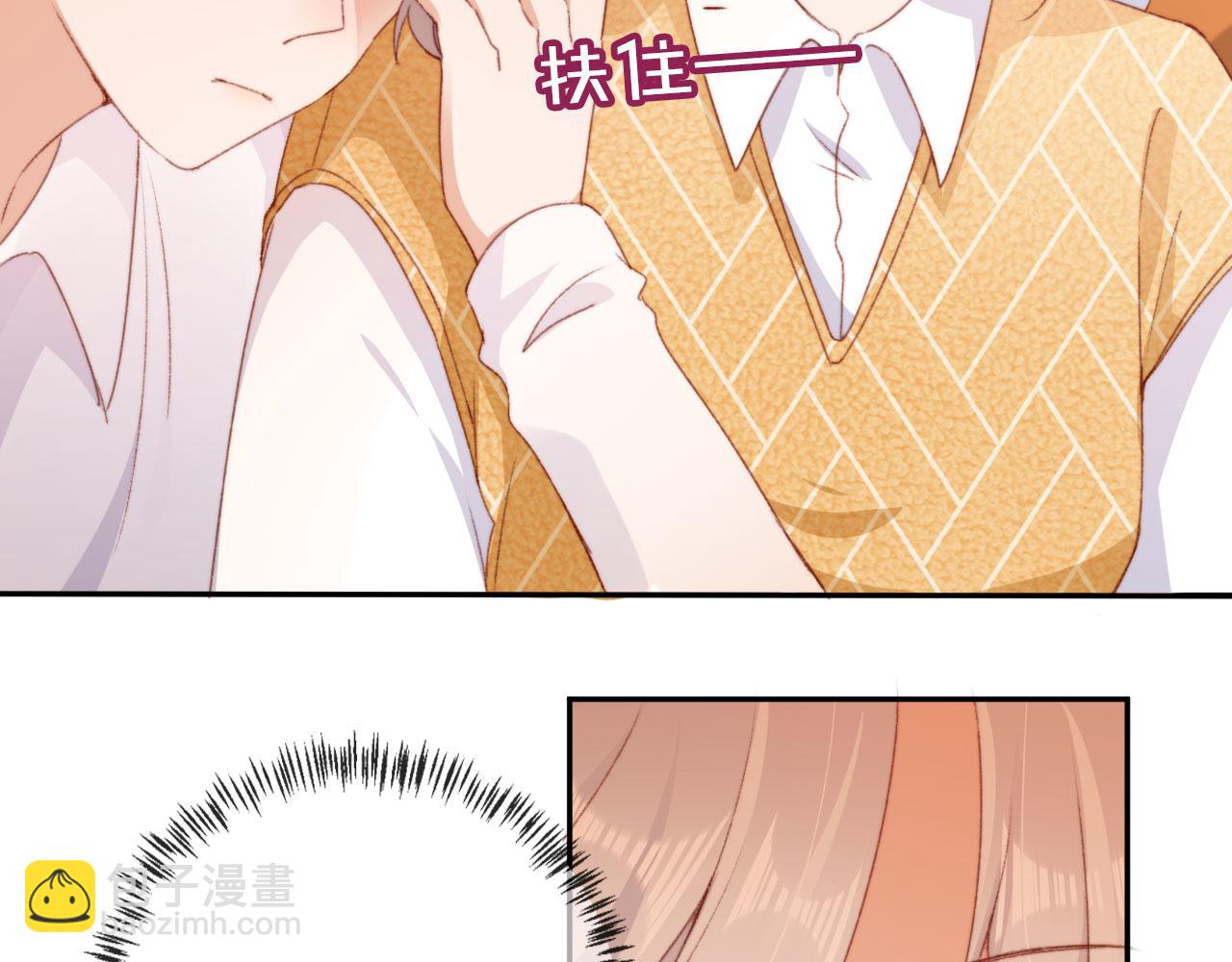 第44话 谈恋爱？(1/3)-第46话