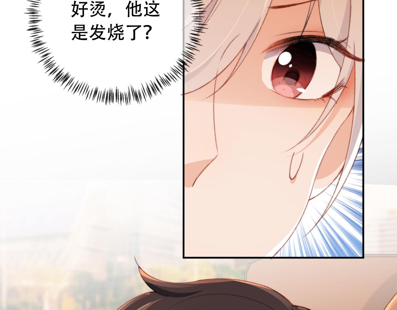 第44话 谈恋爱？(1/3)-第46话