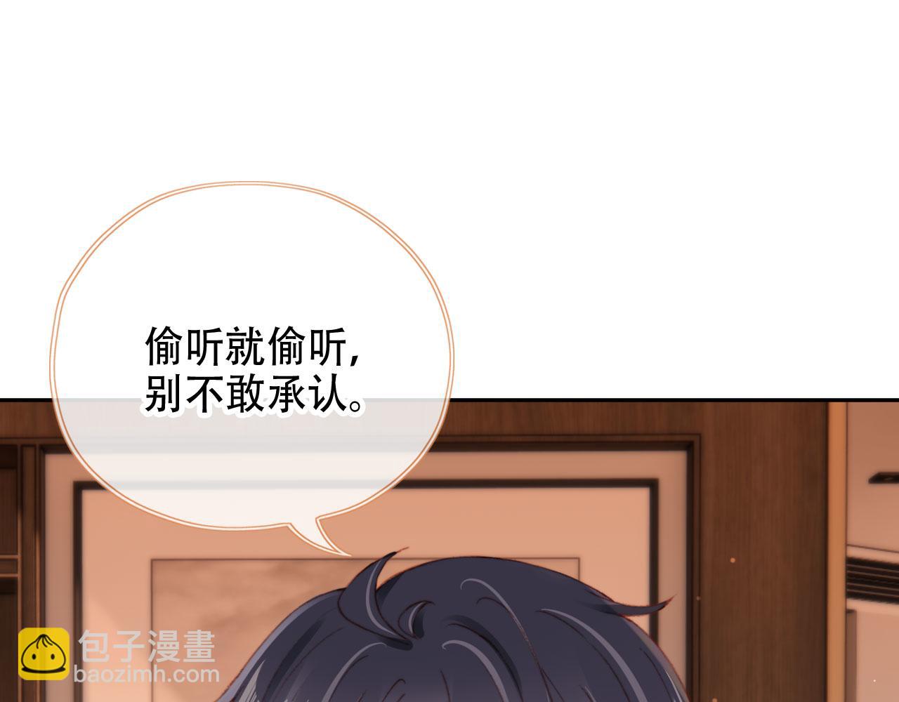 第46话 拉近的距离(1/3)-第48话