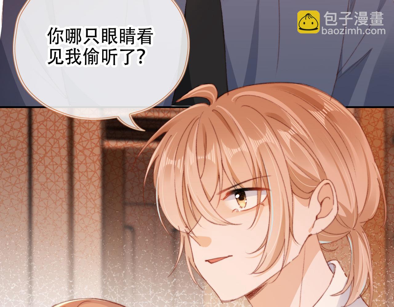 第46话 拉近的距离(1/3)-第48话