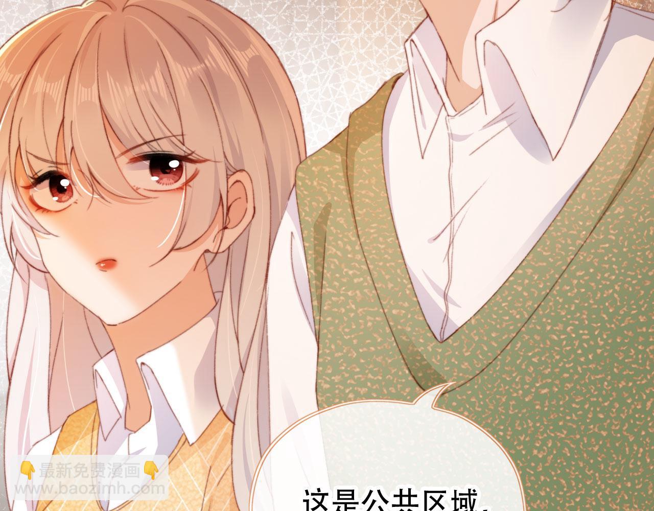 第46话 拉近的距离(1/3)-第48话