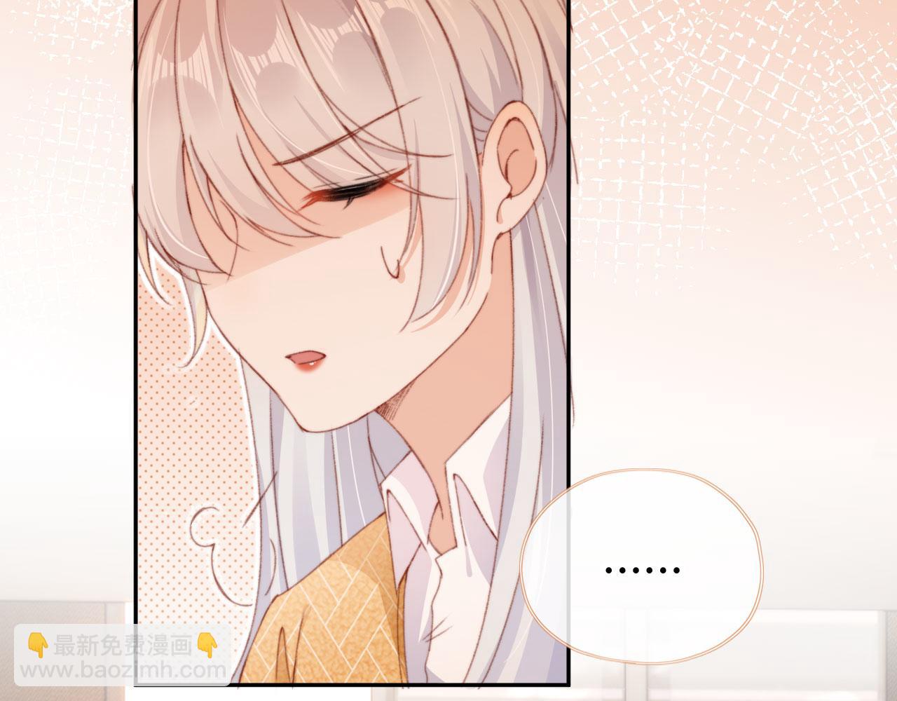 第46话 拉近的距离(1/3)-第48话