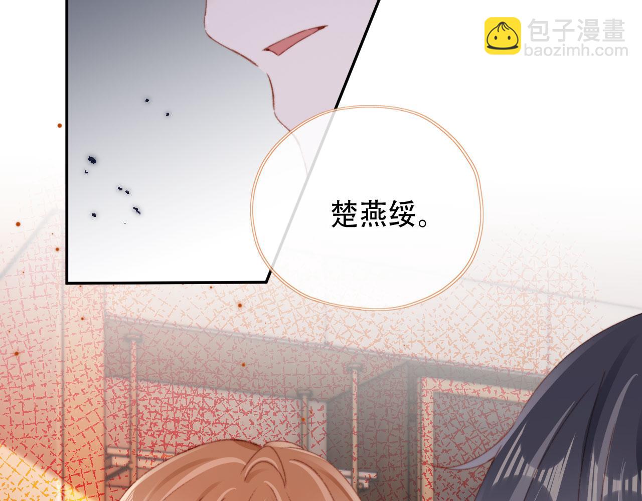 第46话 拉近的距离(1/3)-第48话