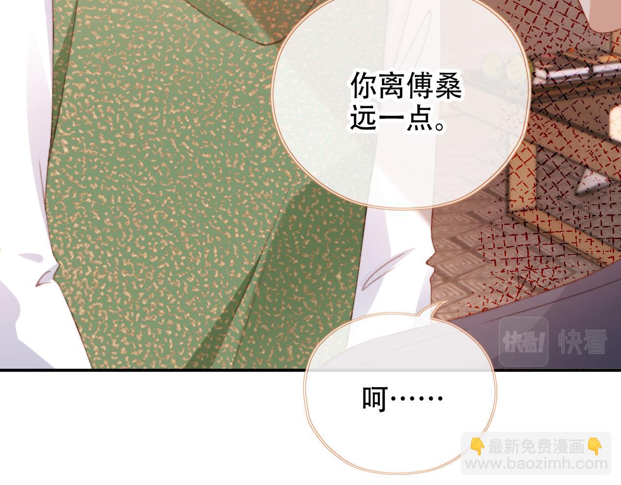 第46话 拉近的距离(1/3)-第48话