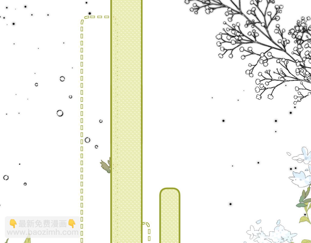 第46话 拉近的距离(1/3)-第48话