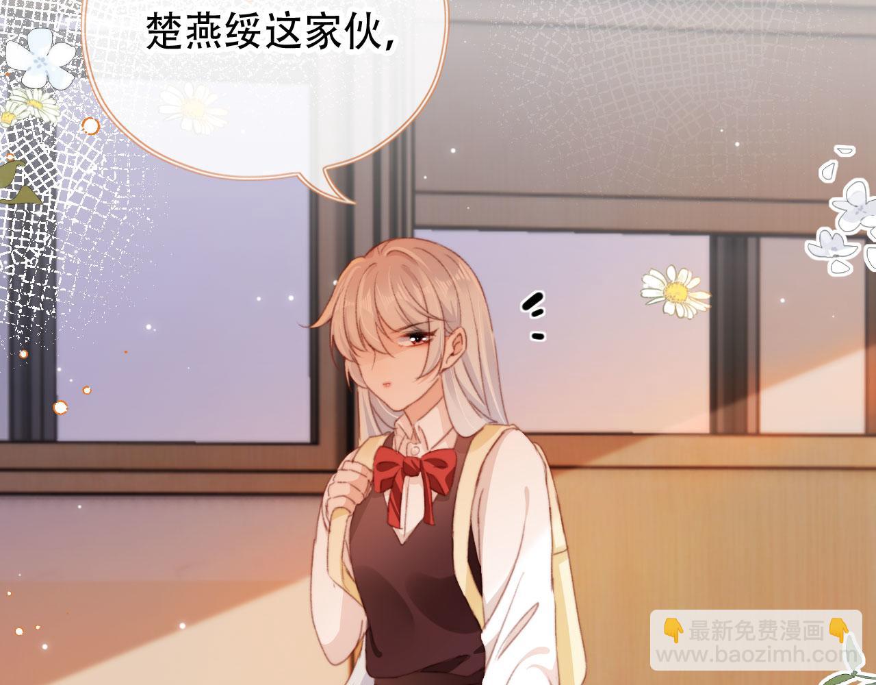 第46话 拉近的距离(1/3)-第48话