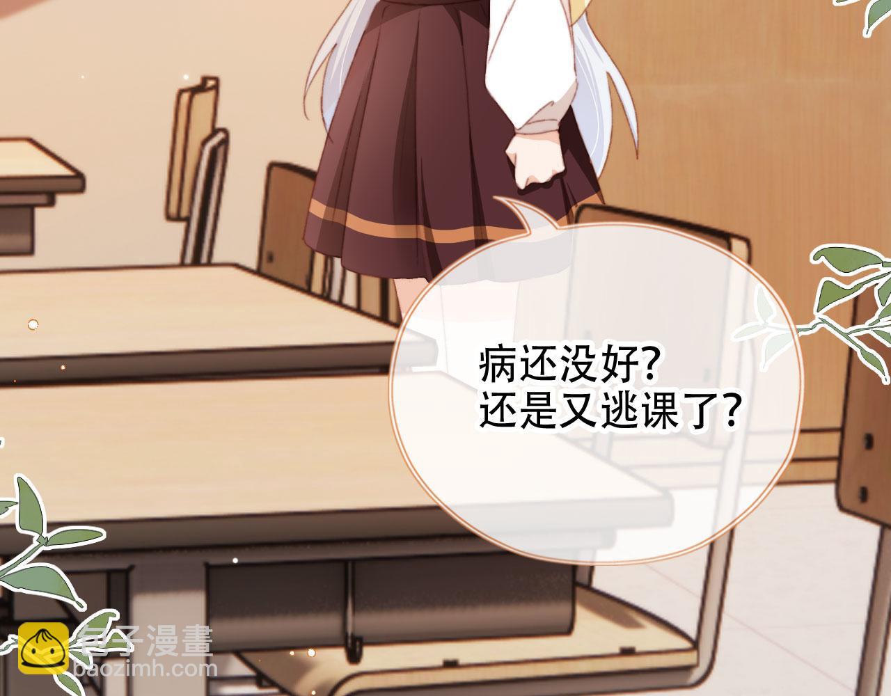 第46话 拉近的距离(1/3)-第48话