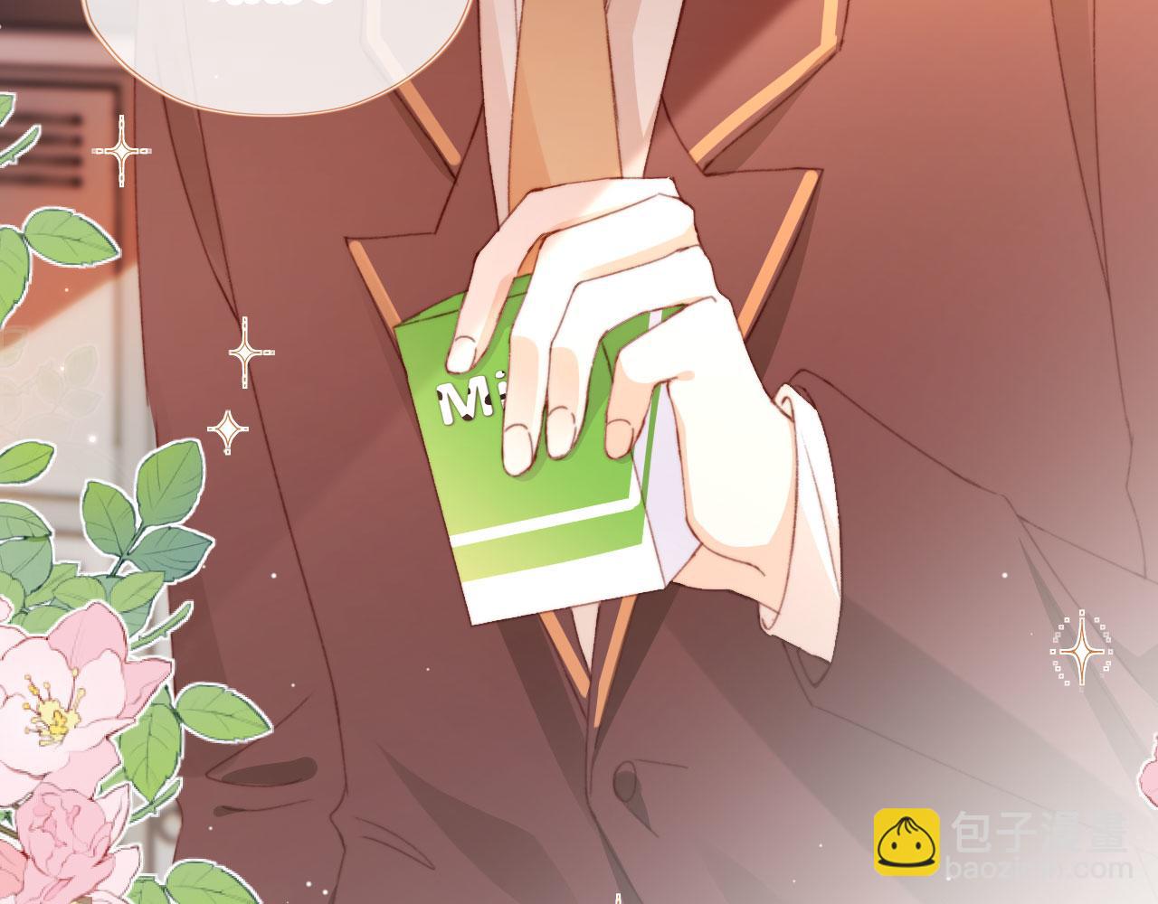 第46话 拉近的距离(1/3)-第48话