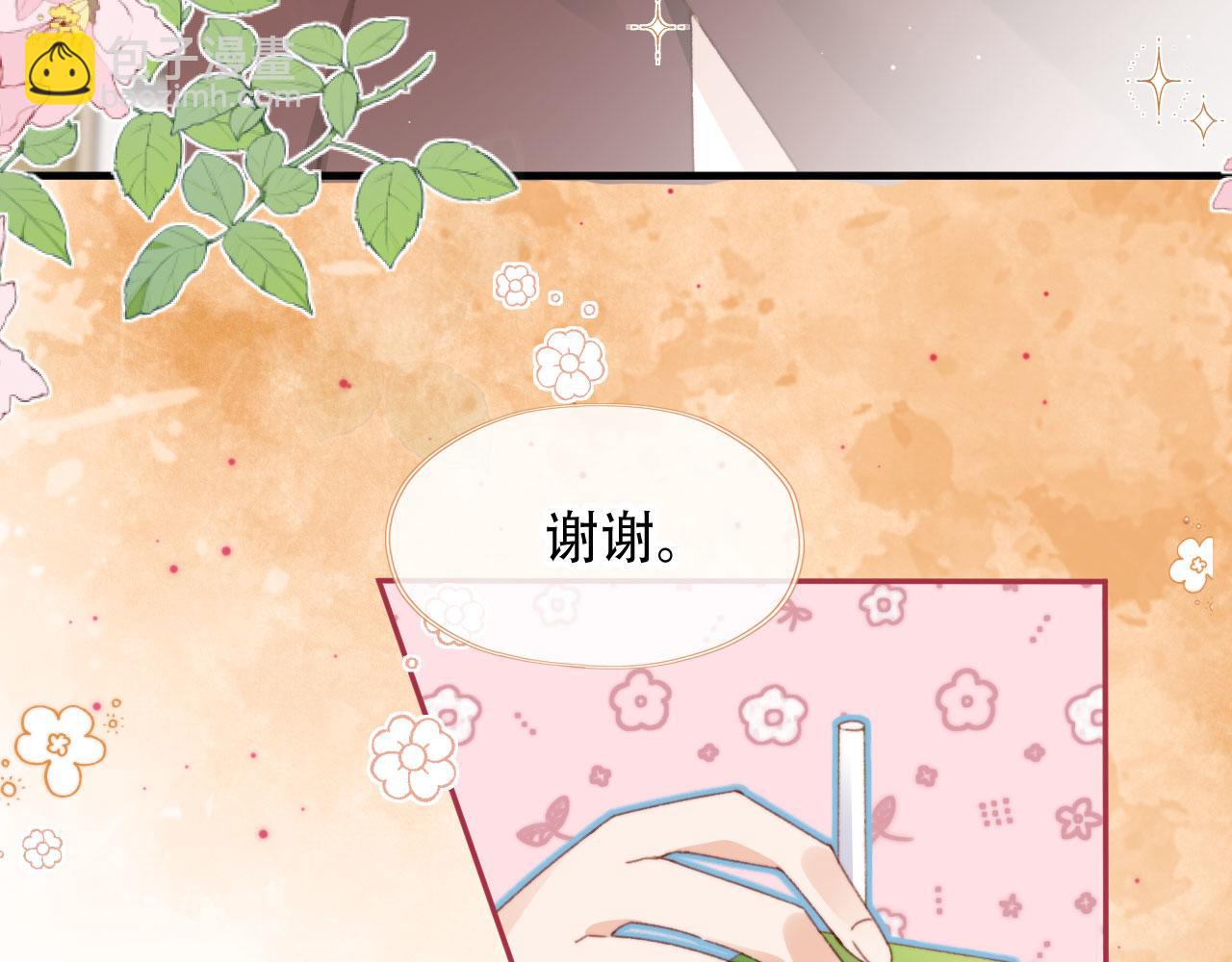 第46话 拉近的距离(1/3)-第48话