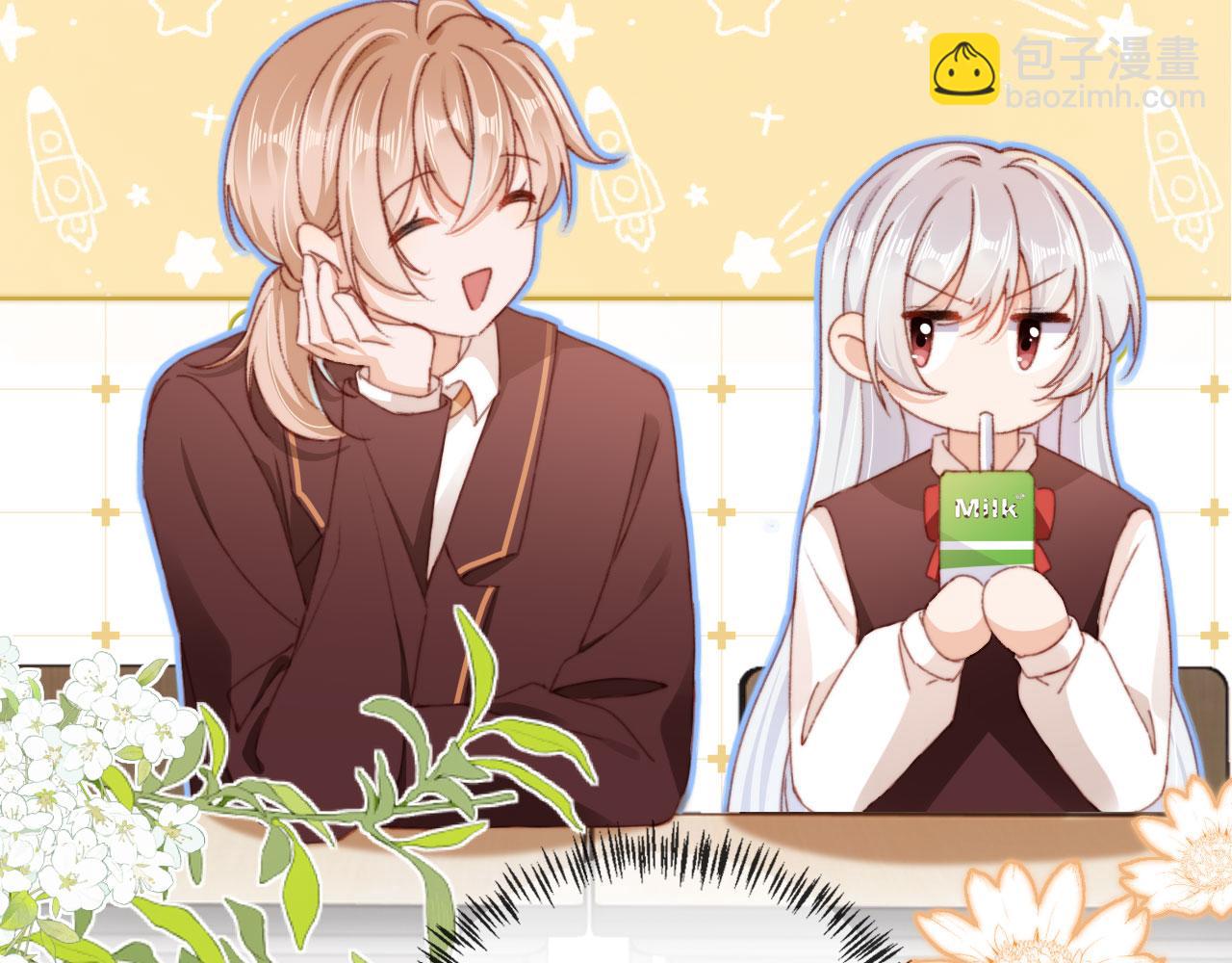 第46话 拉近的距离(1/3)-第48话