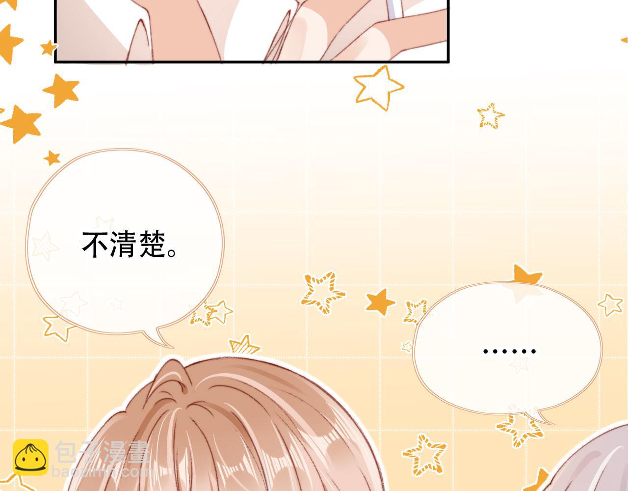 第46话 拉近的距离(1/3)-第48话