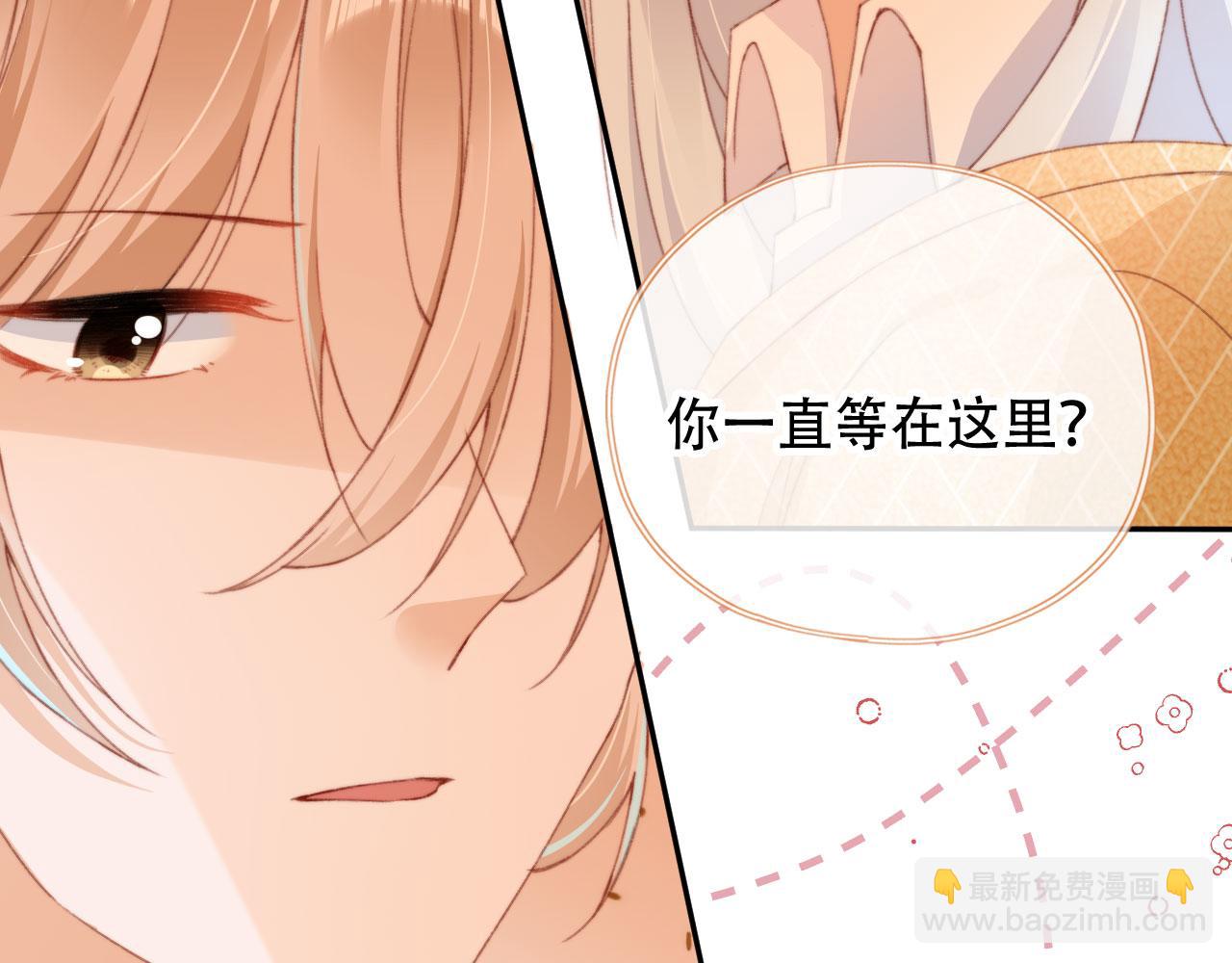 第46话 拉近的距离(1/3)-第48话