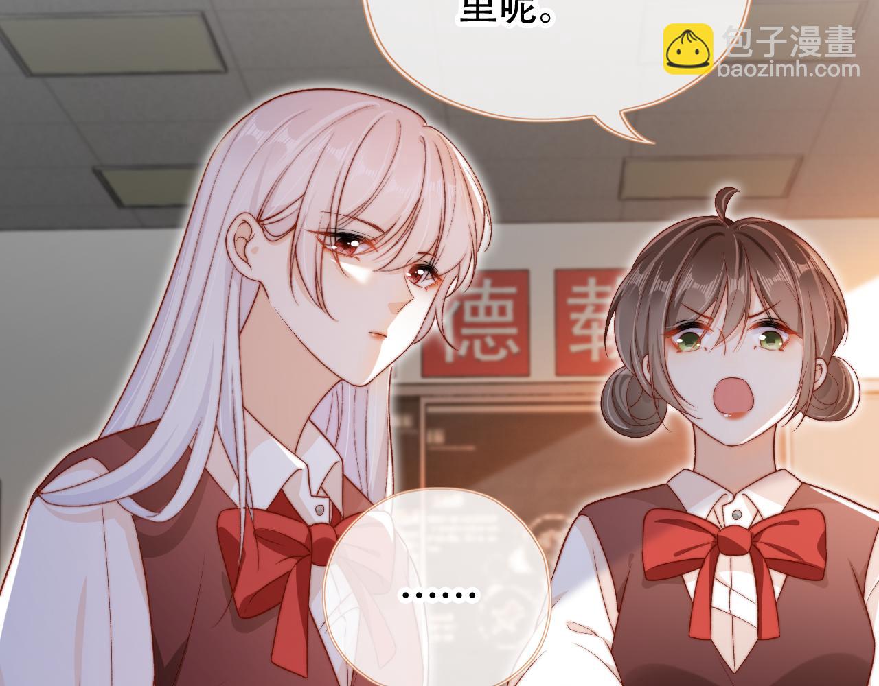 第48话 有仇必报(1/2)-第50话