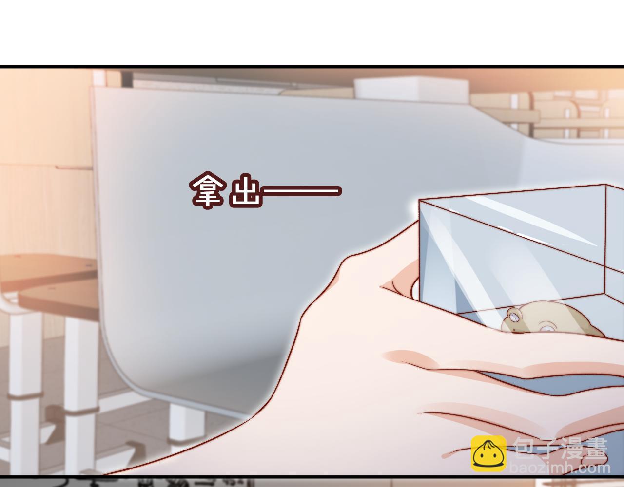 第48话 有仇必报(1/2)-第50话