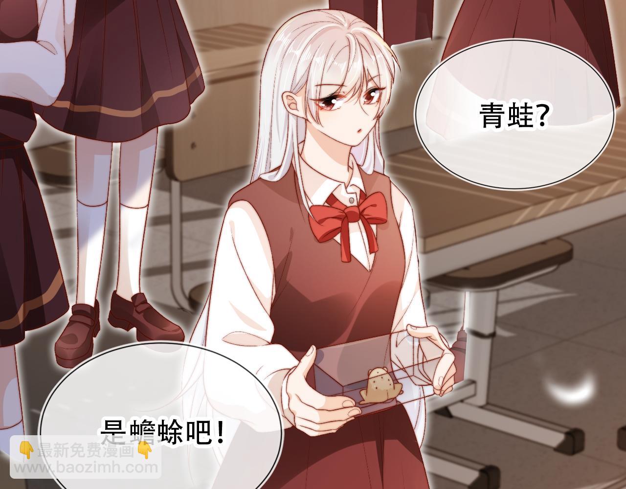 第48话 有仇必报(1/2)-第50话