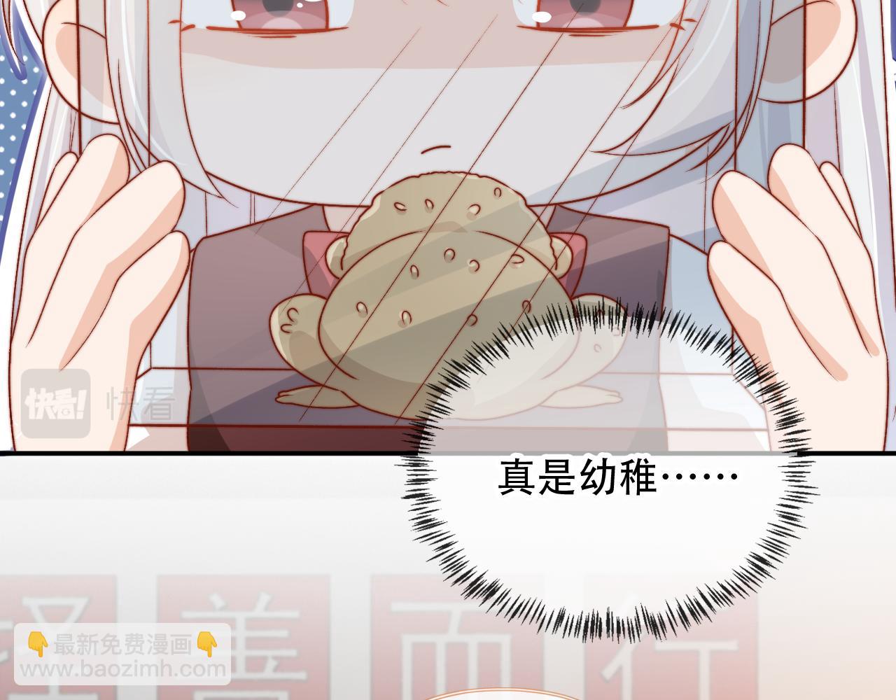 第48话 有仇必报(1/2)-第50话