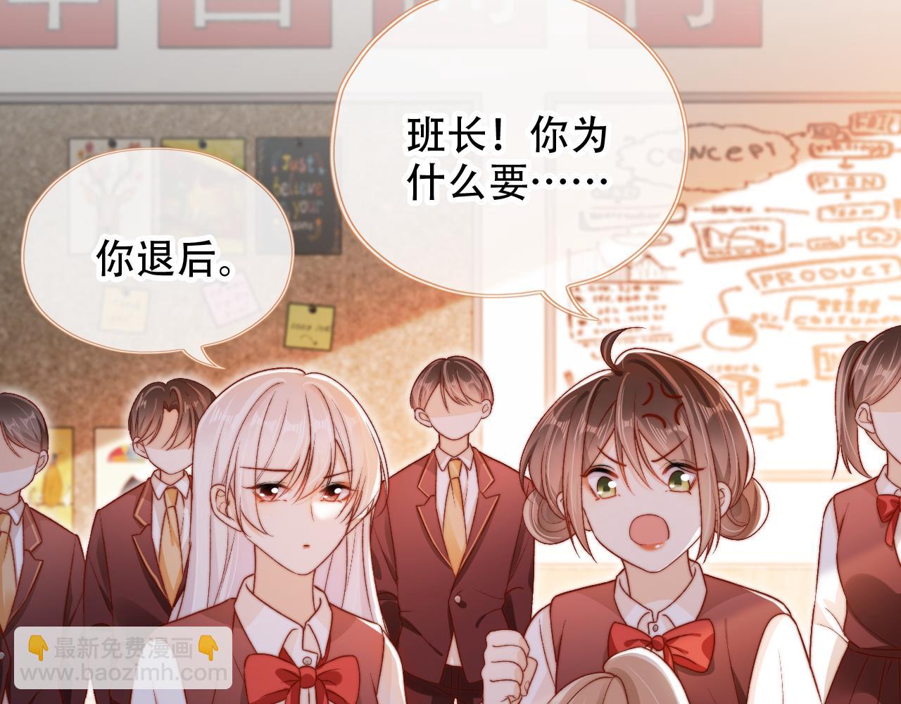 第48话 有仇必报(1/2)-第50话