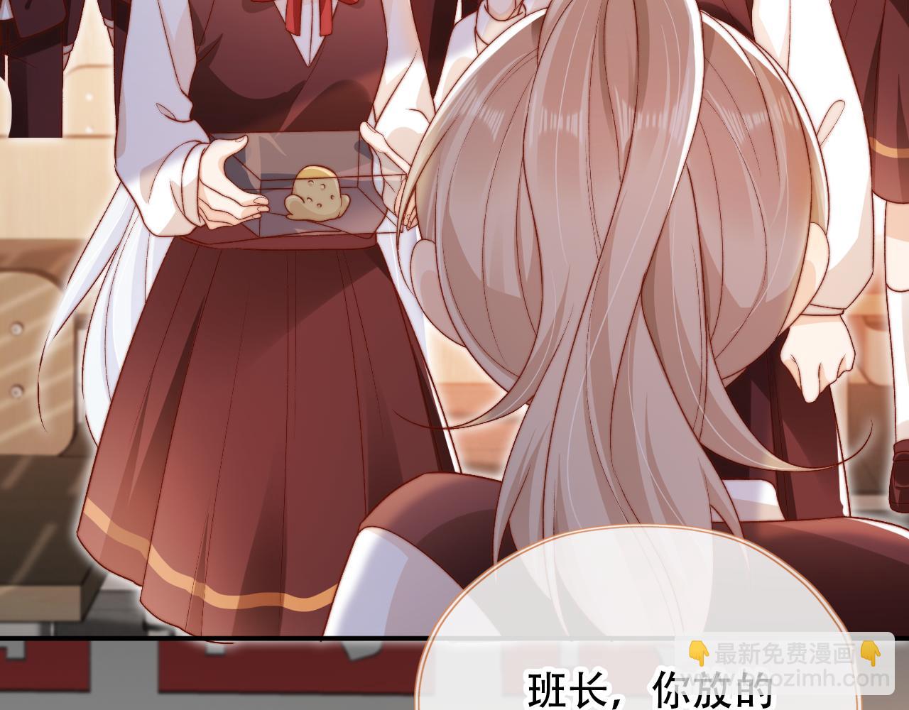 第48话 有仇必报(1/2)-第50话