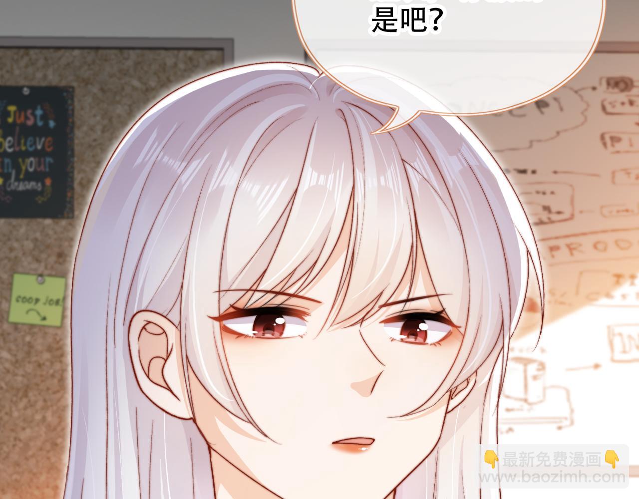 第48话 有仇必报(1/2)-第50话