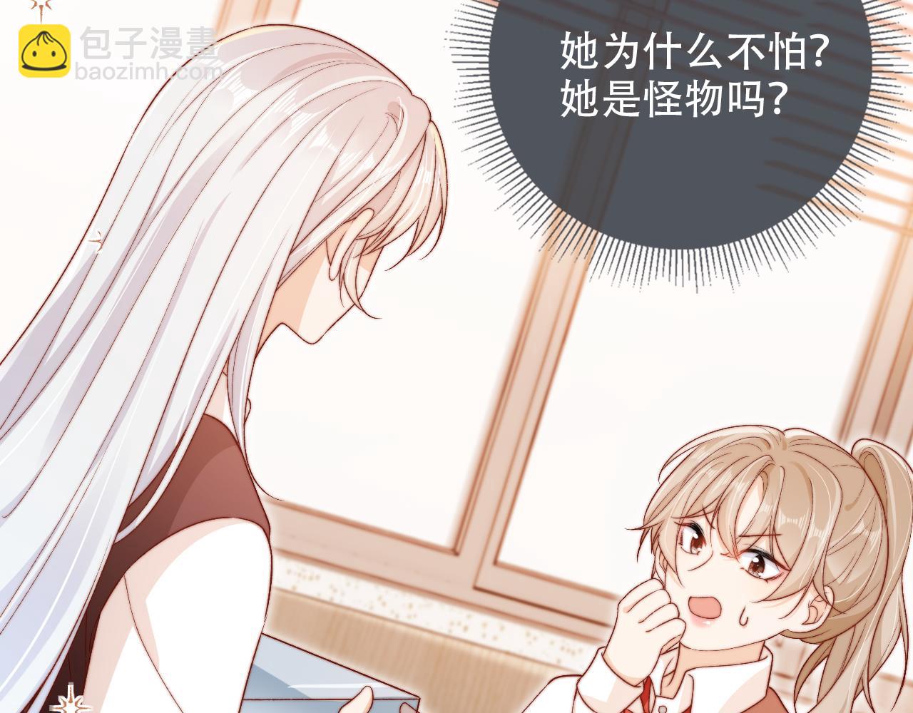 第48话 有仇必报(1/2)-第50话