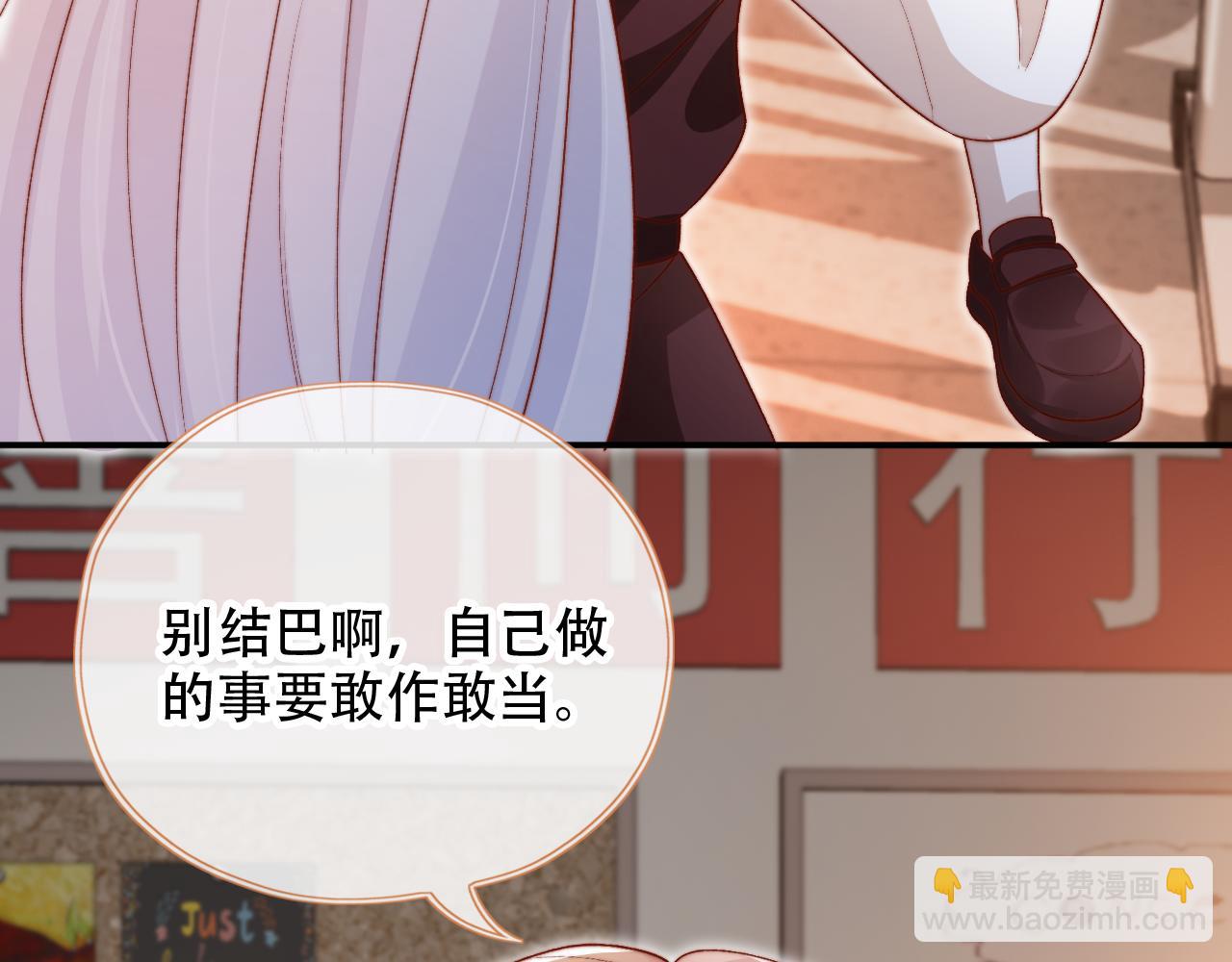 第48话 有仇必报(1/2)-第50话