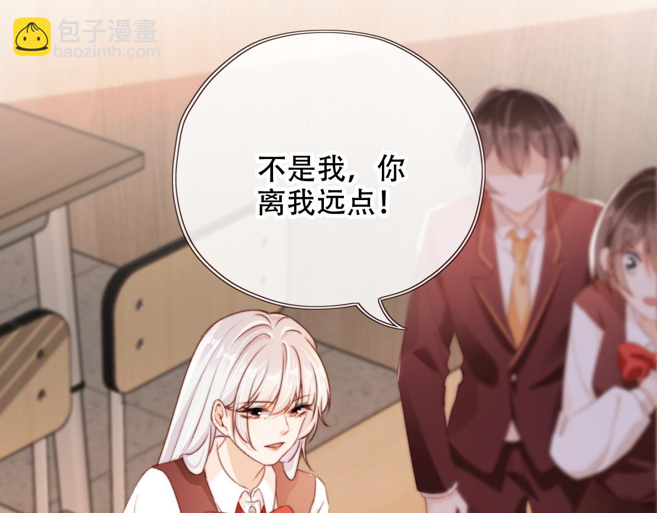 第48话 有仇必报(1/2)-第50话