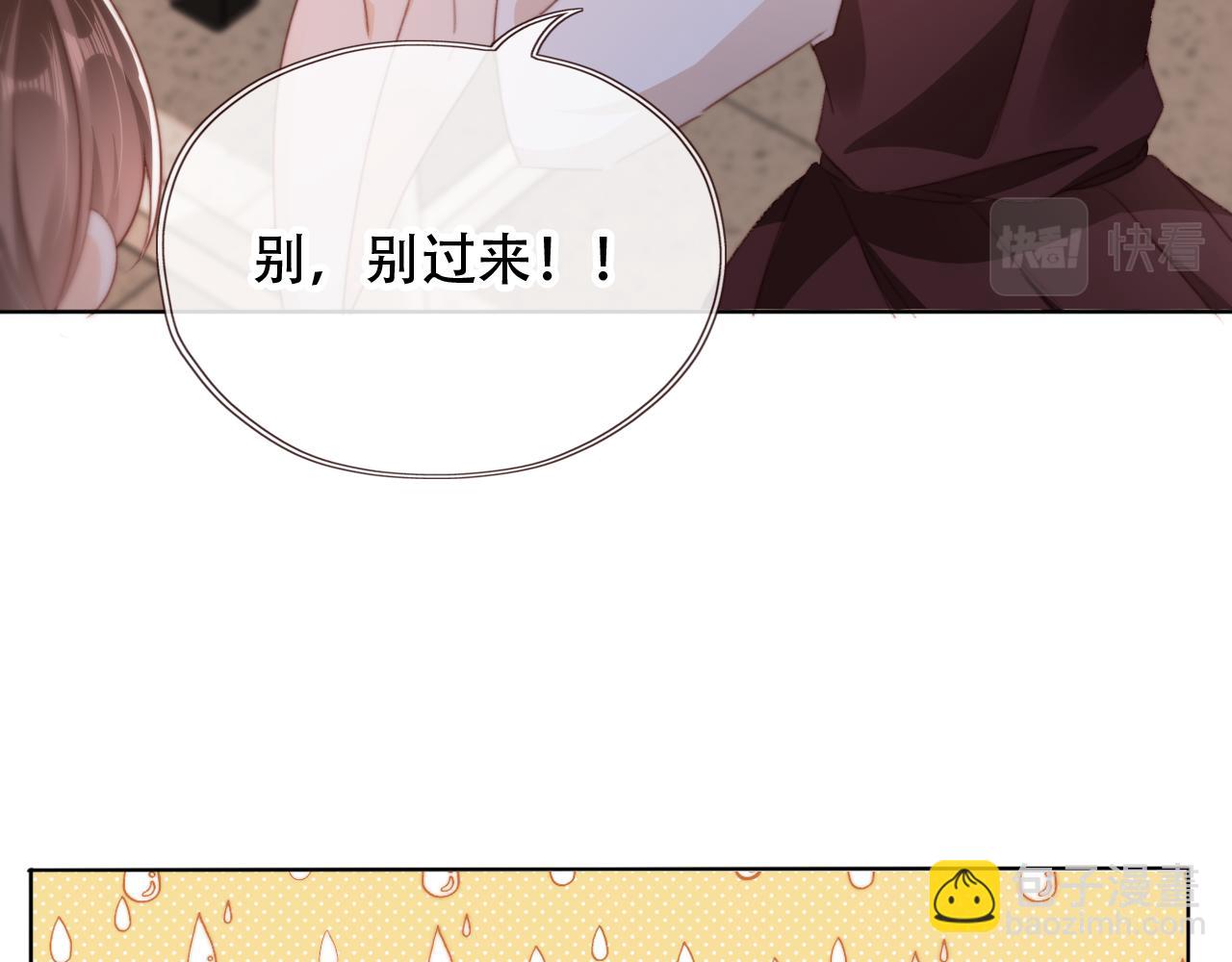 第48话 有仇必报(1/2)-第50话