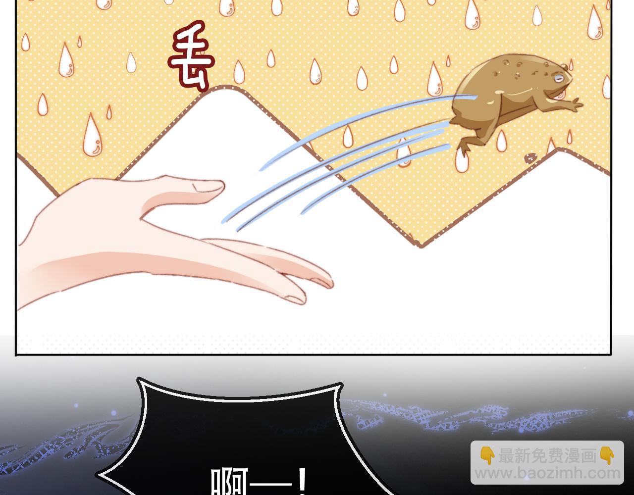 第48话 有仇必报(1/2)-第50话