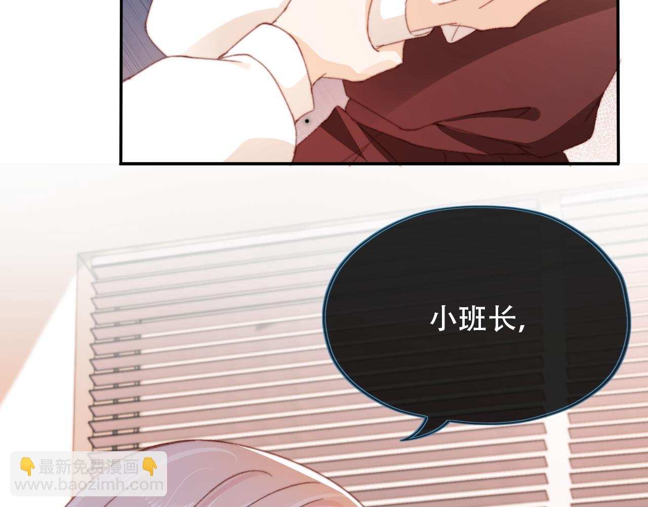 第48话 有仇必报(1/2)-第50话