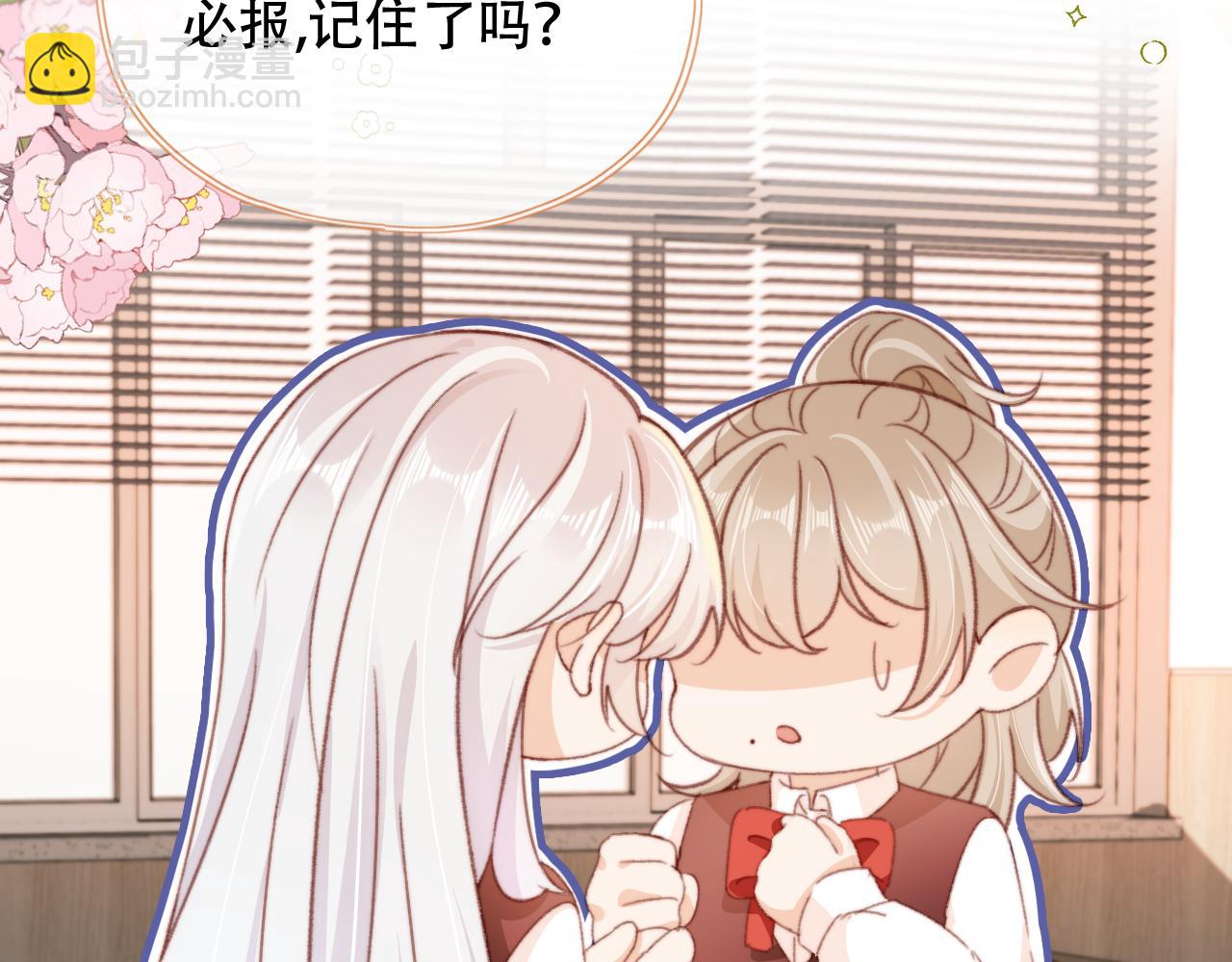 第48话 有仇必报(1/2)-第50话