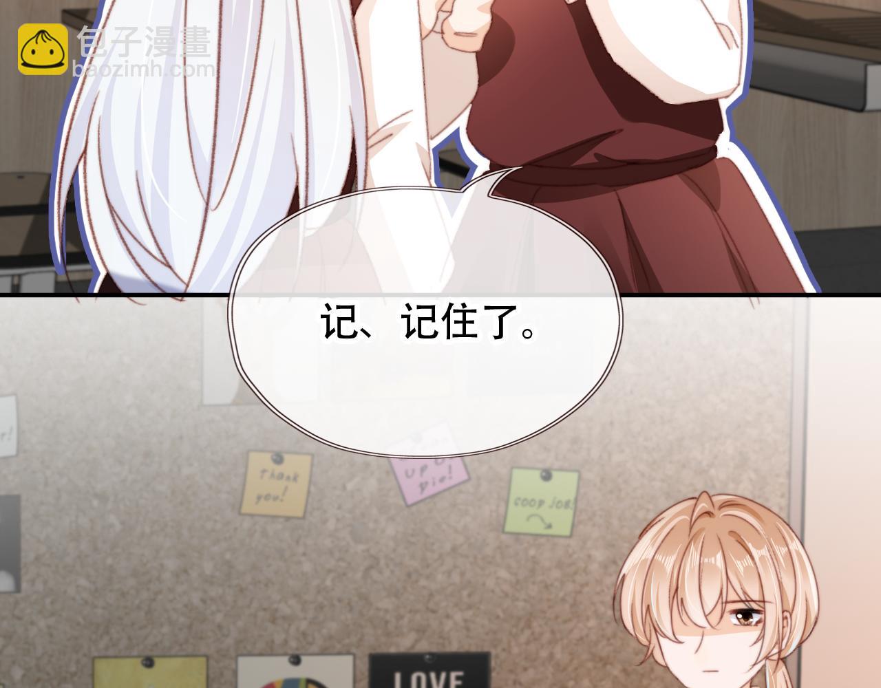 第48话 有仇必报(1/2)-第50话