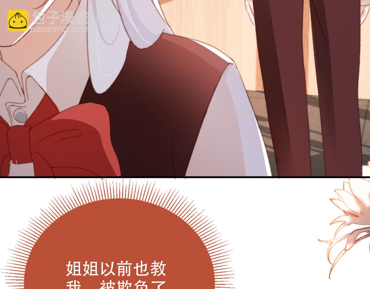 第48话 有仇必报(1/2)-第50话