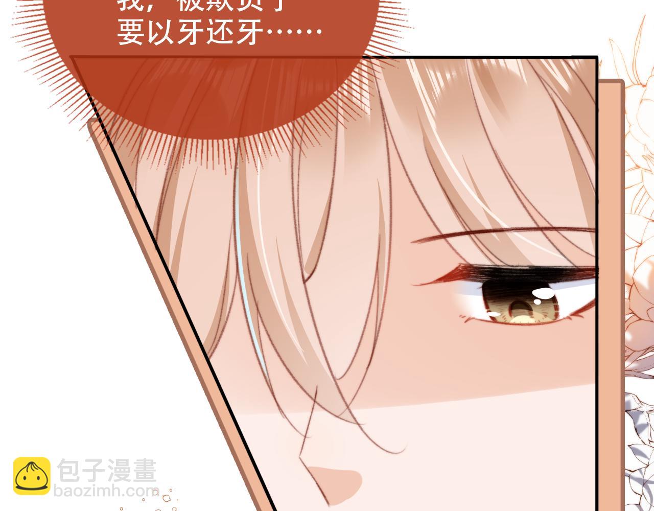 第48话 有仇必报(1/2)-第50话