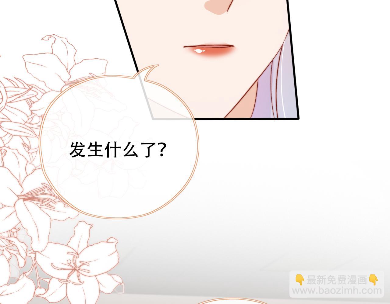 第48话 有仇必报(1/2)-第50话