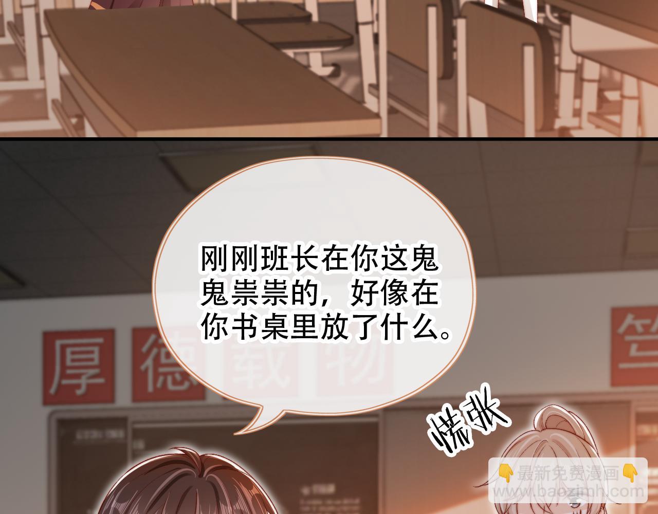 第48话 有仇必报(1/2)-第50话