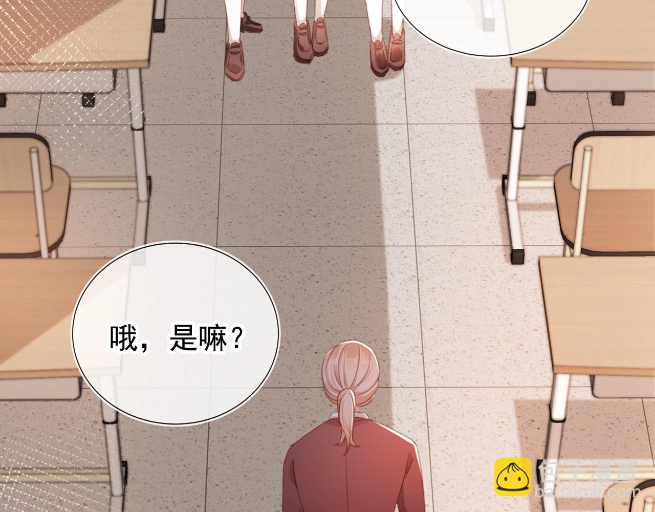 第50话 崽崽护姐(1/3)-第52话