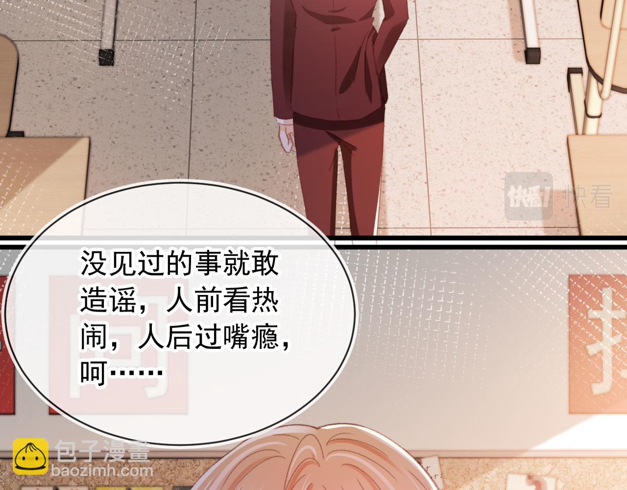 第50话 崽崽护姐(1/3)-第52话