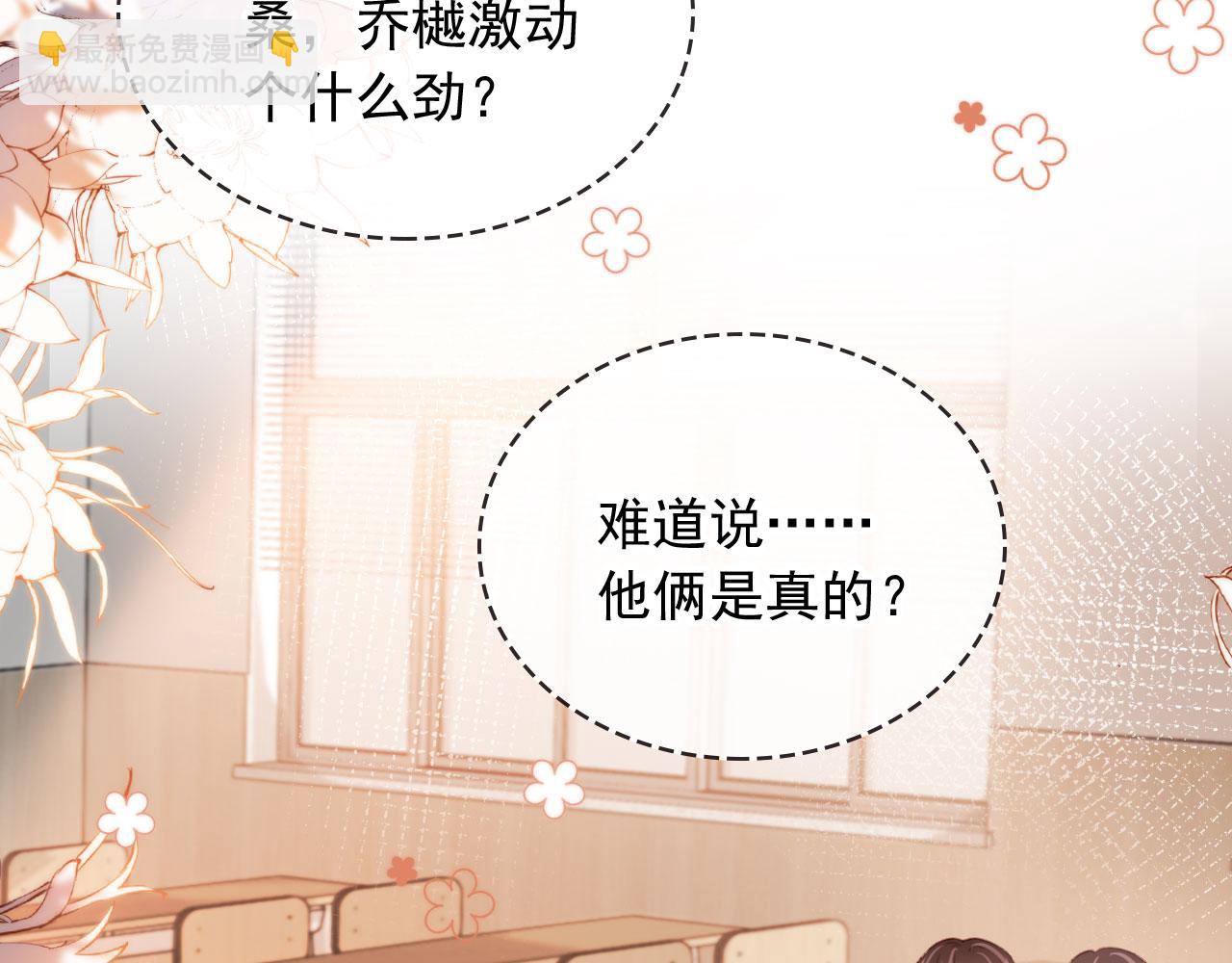 第50话 崽崽护姐(1/3)-第52话