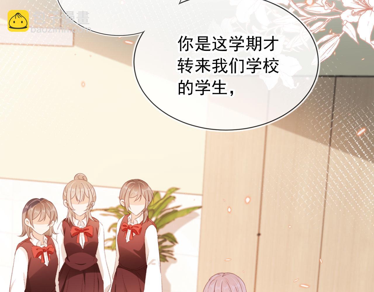 第50话 崽崽护姐(1/3)-第52话