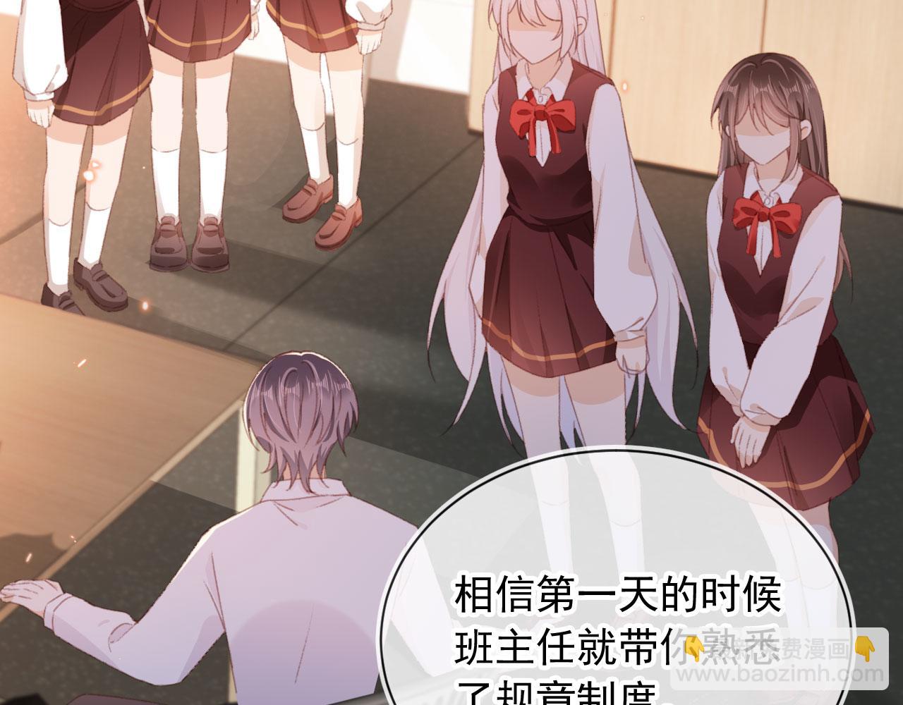 第50话 崽崽护姐(1/3)-第52话