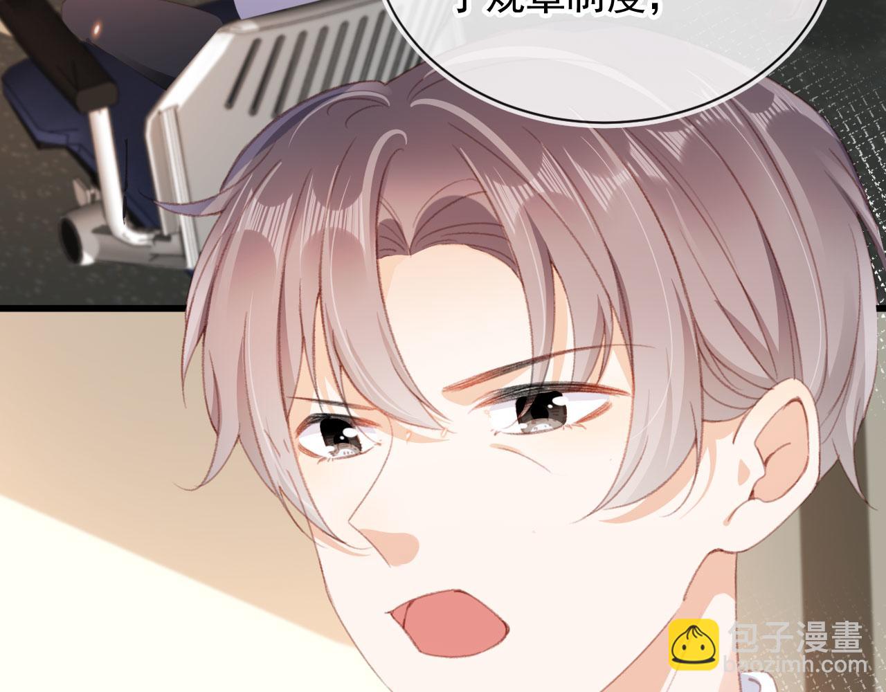 第50话 崽崽护姐(1/3)-第52话