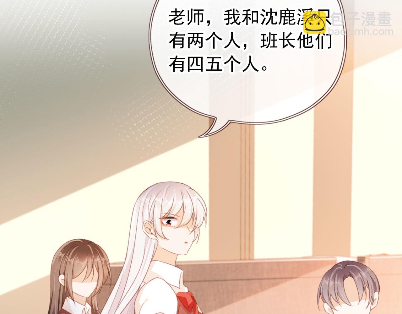 第50话 崽崽护姐(1/3)-第52话