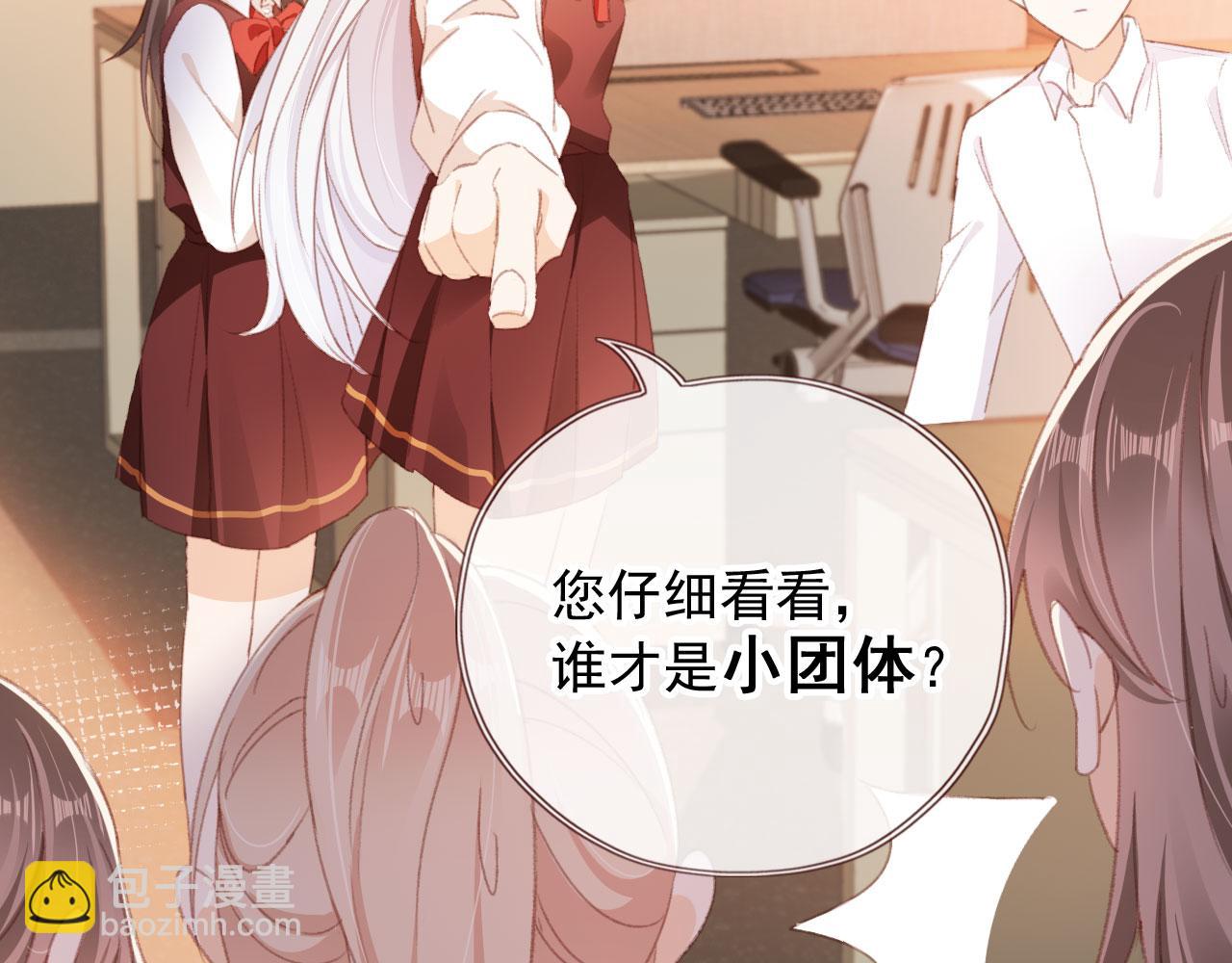 第50话 崽崽护姐(1/3)-第52话